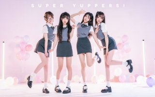 大姐姐出击✨束手就擒吧！咻啪——super yuppers！